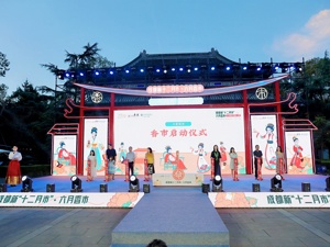 成都武侯区举行新“十二月市”香市·玉貌花容爱美月启动仪式