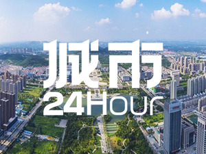 城市24小时 | “北方锂电之都”，机会来了？