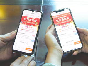 普惠保险“大盘点”：谁的未来发展空间更广阔？