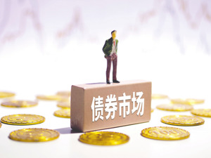 债市上周回调 债基收益缩窄  中长债基金平均收益率出现负值