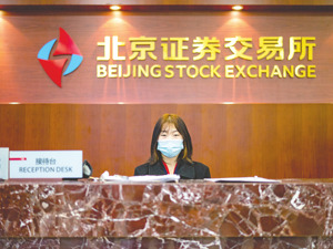 沪深市场IPO受理旺季不旺？部分企业转战北交所