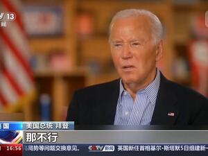 拜登拒绝退出总统竞选：自己是击败特朗普的最佳人选！演讲中自称“看起来像40岁”，之后离场没找到出口⋯⋯