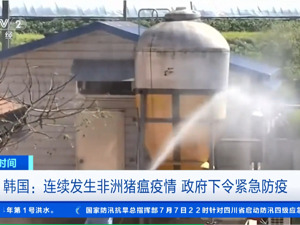 韩国连发疫情！政府下令紧急防疫