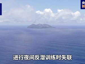 日本两架军机相撞坠毁，机上人员全部死亡，事故原因：机组监视不足、指挥缺乏配合