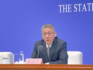 国新办举行新闻发布会 介绍第8届中国—南亚博览会及中国与南亚经贸合作有关情况