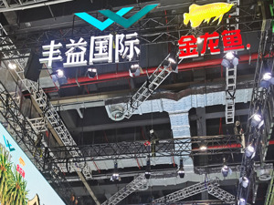 就“运油货车轨迹”，金龙鱼紧急回应！公司股价盘中一度大跌近7%