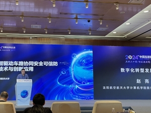 专家：无人驾驶处理复杂路况和应对极端天气仍存在挑战，在我国大规模普及还需10至15年