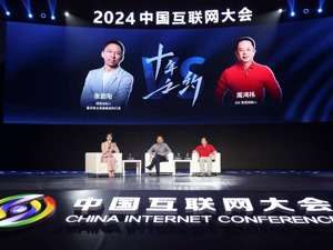 张朝阳谈企业家做网红：要放下架子，接受新变化拥抱新变化