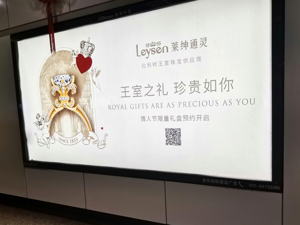 莱绅通灵今日涨停 盘后公告：预计上半年亏损超3000万元
