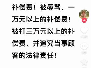 胖东来多家门店自营食用油卖断货！公司拟将“员工委屈奖”最高提至3万元以上