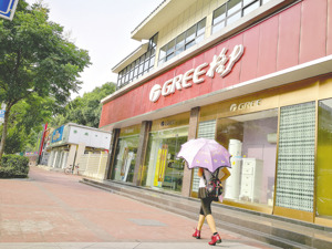 格力指小米电扇制造商一产品侵权