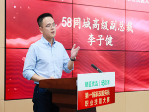 越来越多“95后”投身家政行业 缺口依然巨大！平台纷纷发力培训体系 打响线上化市场争夺战