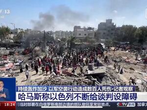 “毫无根据”，哈马斯高层否认了！