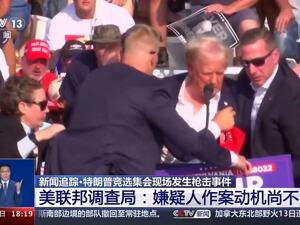 特朗普枪击案最新消息！枪手的车及家中有爆炸物，枪是合法购买的！美官员：将重新审查⋯⋯
