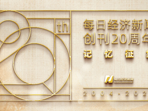 在时光的折痕处重逢……