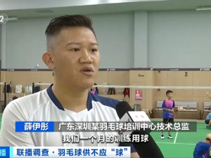 价格“狂飙”，热销品类卖断货！这项2.5亿人参与的运动太火爆