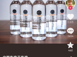 太卷了！7毛4一瓶，农夫山泉急了！娃哈哈、怡宝紧跟！胖东来也要推出自有品牌矿泉水？