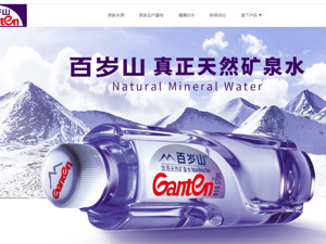 最新！百岁山发声：公司法务部门已介入