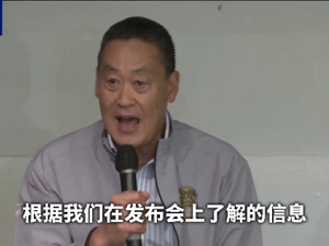 曼谷酒店房间内6人死亡！泰国警方：凶手是6人中的1人！美国联邦调查局介入调查