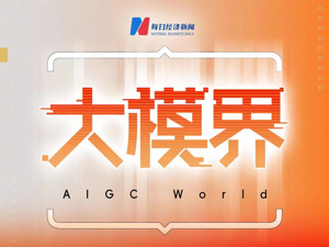 分不清9.9与9.11谁大？大模型数学能力堪忧 业内：或因相关问题非各厂商训练重点
