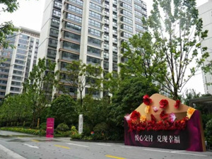 上半年房企交付观察 | 象屿地产：上半年交房4100套，下半年计划交付量翻番