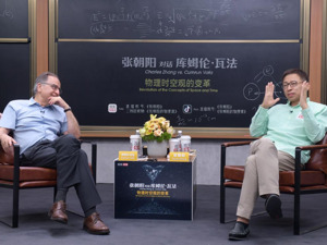 张朝阳对话顶尖物理学家Cumrun Vafa：谈时空观、量子理论与弦理论