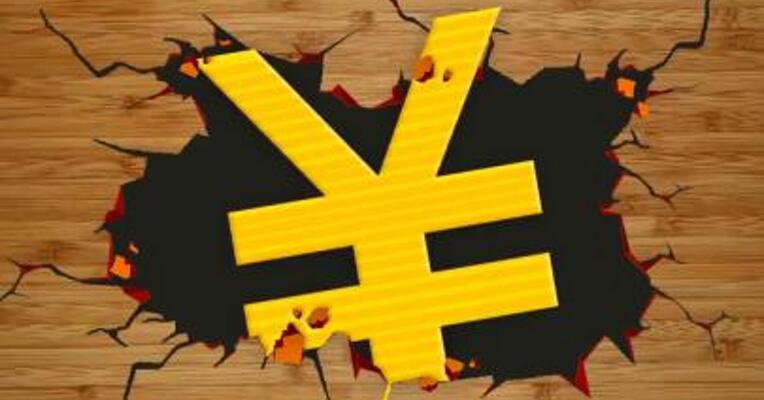 人民币大消息！连续8个月维持全球第四大支付货币