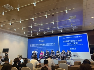 专访罗兰贝格合伙人厉盛：AI在临床门诊诊断、影像诊断等方面应用较成熟，但在手术中后段应用还不广泛
