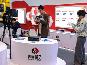 科创板上市公司国盾量子董事长应勇：希望过5年、10年，量子科技成身边日常使用的产品