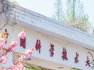 城市24小时 | 中科大赣州校区，有戏吗？