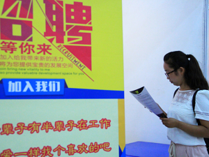 中共中央明确全面取消在就业地参保户籍限制 专家：有助于实现社会保险全覆盖，提高社保公平性和普惠性