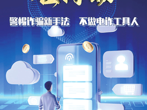 公益广告