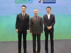 轻松集团战略携手Globethics  推动AI健康技术在全球的伦理应用