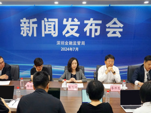6月末深圳普惠型小微企业贷款余额1.84万亿元，同比增长15.33%