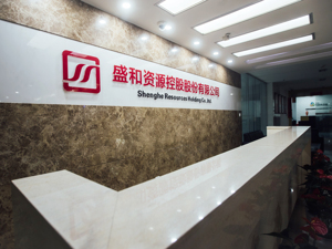 继续布局海外稀土资源 盛和资源约9600万澳元认购NGUK增发的50%权益