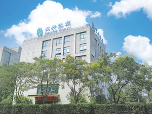汉兴能源拟创业板IPO 近九成募资用于补流