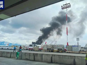 专题 | 尼泊尔一架客机坠毁致18人丧生