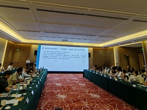 钢铁行业纳入全国碳市场在即 生态环境部专家：减排技术将成为发展机遇