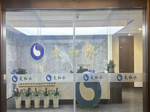 太和水传统业务遇阻 引入百信信息CEO任董事意欲转型？