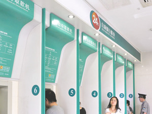 六大行同一天下调存款利率 未来还有调降空间