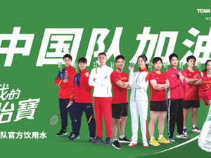 广告