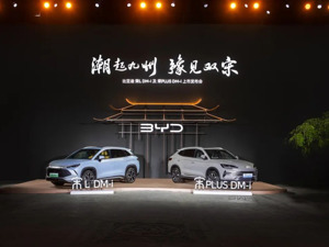 起售价13.58万元，比亚迪发布两款SUV！搭载第五代DM技术，亏电油耗3.9L，续航达1500公里