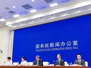 国新办举行“推动高质量发展”系列主题新闻发布会（国务院国有资产监督管理委员会）