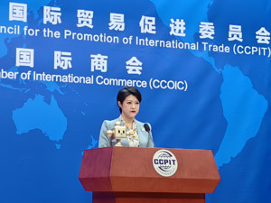 中国贸促会举行2024年7月例行新闻发布会