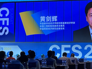 宏观经济层面与微观个体间感受为何存在差异？专访黄剑辉：结构性差异所致，县域经济发展对消费和投资有显著推动作用
