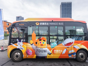 拥抱活力之夏 上市公司在行动丨电广传媒：极致创意玩法升级“芒果文旅的夏天”，打造暑期湖南文旅新势力