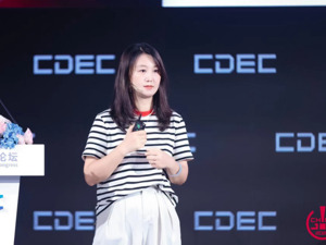 CJ 2024丨三七互娱彭美：“轻量化”是游戏出海的下一个突破口 