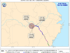 多地停课、停运、景区关闭！台风“格美”北上，这五省将有暴雨！湖南发布红色预警，江西有路基发生坍塌