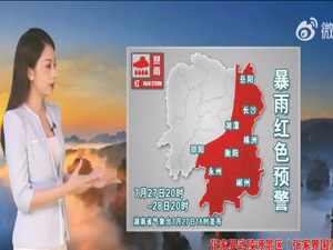 湖南衡阳突发山体滑坡，一栋一层民宿被冲倒，已致6人遇难