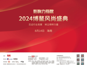 广告